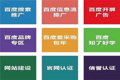 提升关键词竞价排名效果：企业成功案例剖析