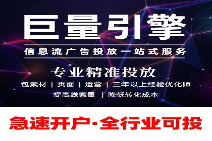 提升SEM广告点击率的有效方法——以一家餐饮企业的成功案例为参考